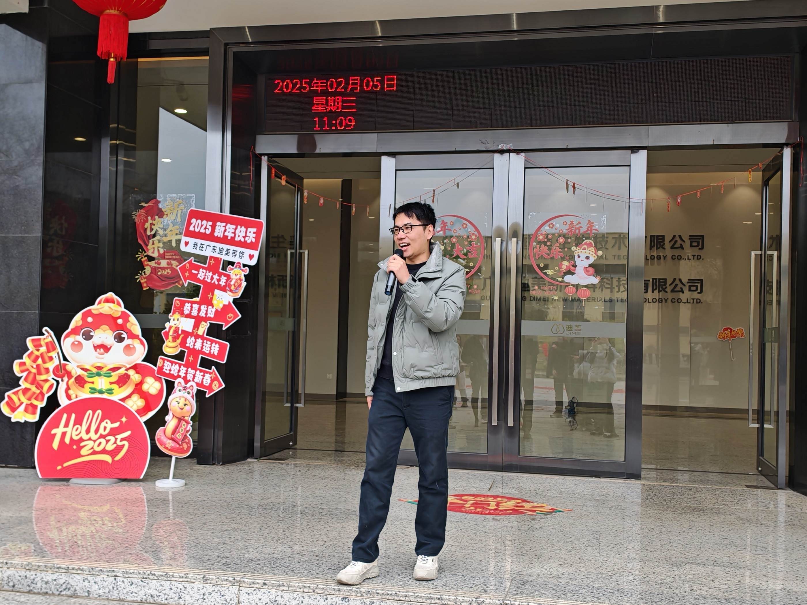 微信图片_20250206144653(1).jpg