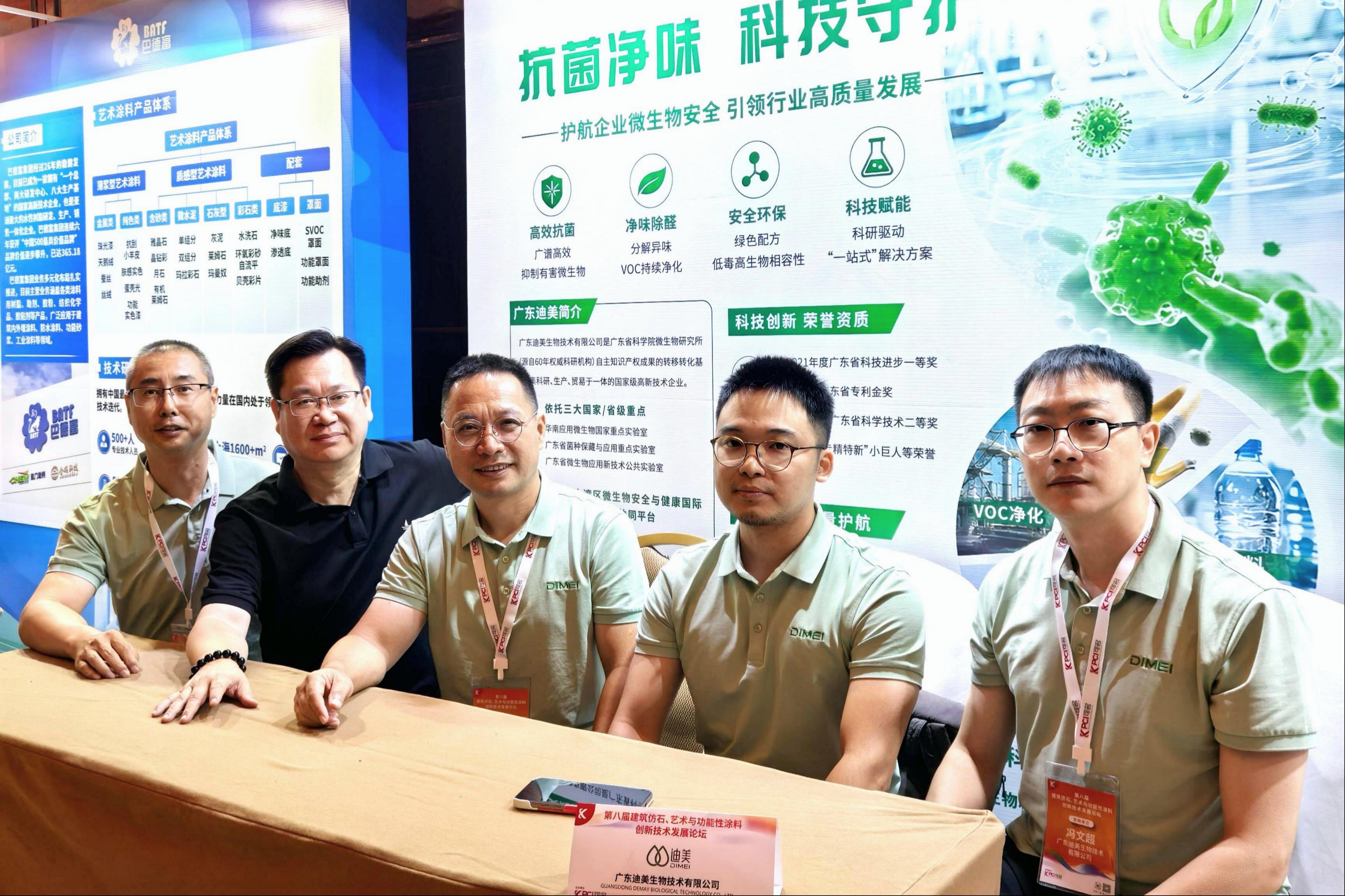 963ab1e16fc92e9493cc3081259bcbda.jpg 微信图片_20260804121941_24_82.jpg